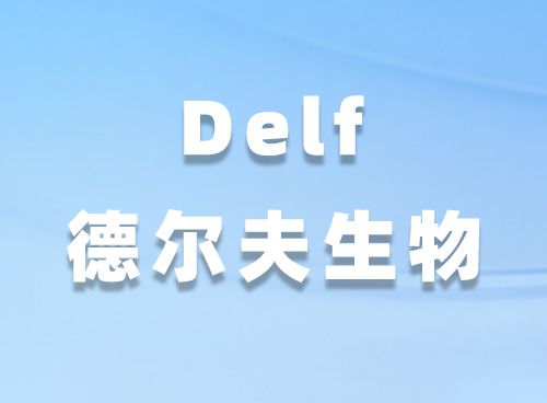 组织芯片扫描(荧光四标 五色)