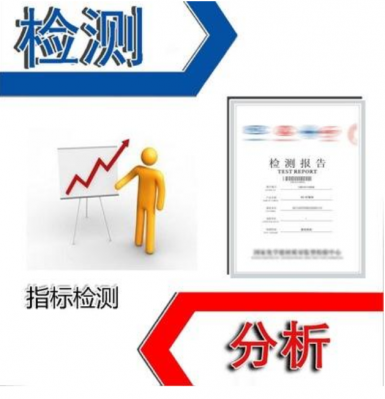 各类组织常见染色方法及检测指标